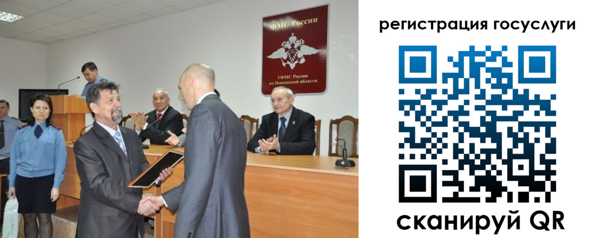 где прописаться в Кондрово