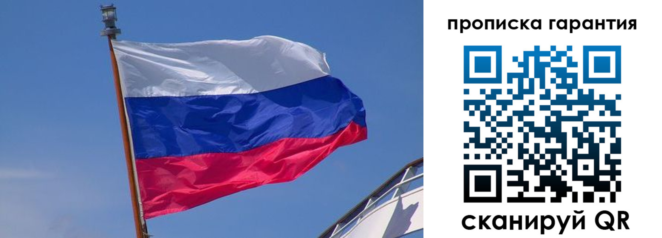 прописка для кредита в Кондрово